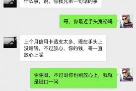 喀什企业清欠服务