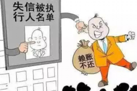 喀什企业清欠服务